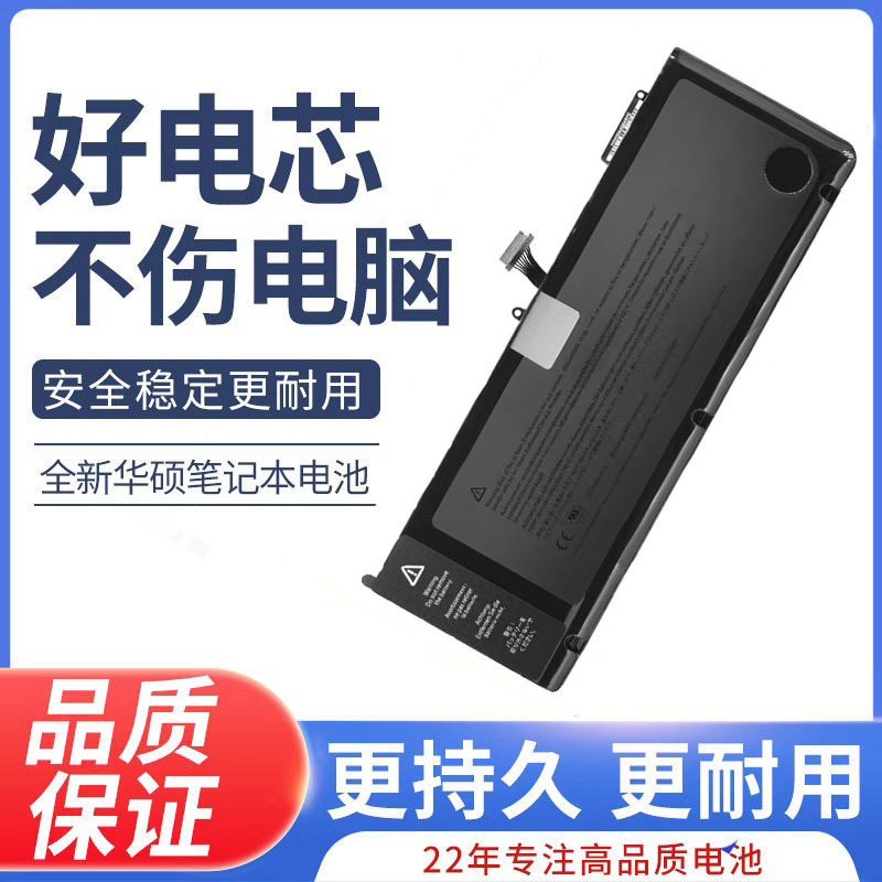 For MacBook Pro 13 inch A1286 A1297 A1278 A1382 2011-2012 battery