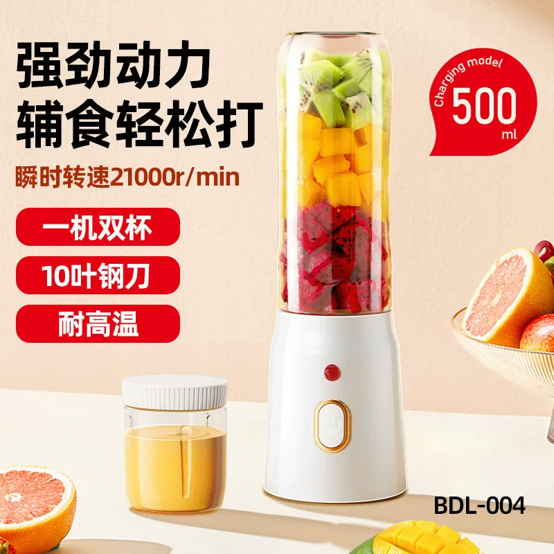 Electric handheld multifunctional glass charging