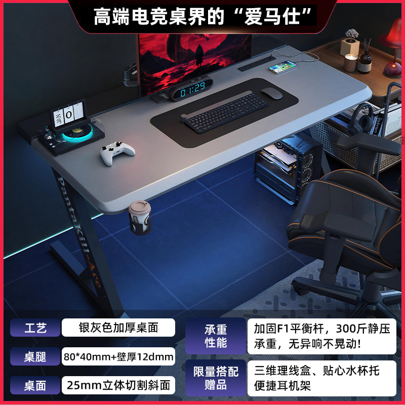 S3 메카 갓 오브 워 - 스틸 실버 그레이 E-스포츠급 넓어진 데스크탑