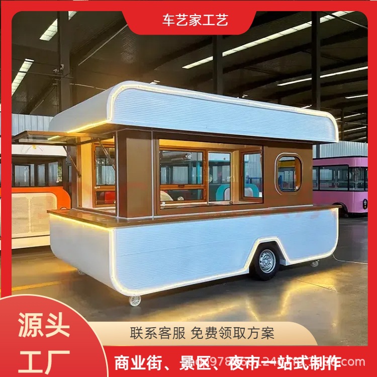网红移动餐车商用售卖奶茶咖啡摆摊车夜市创业流动多功能美食车