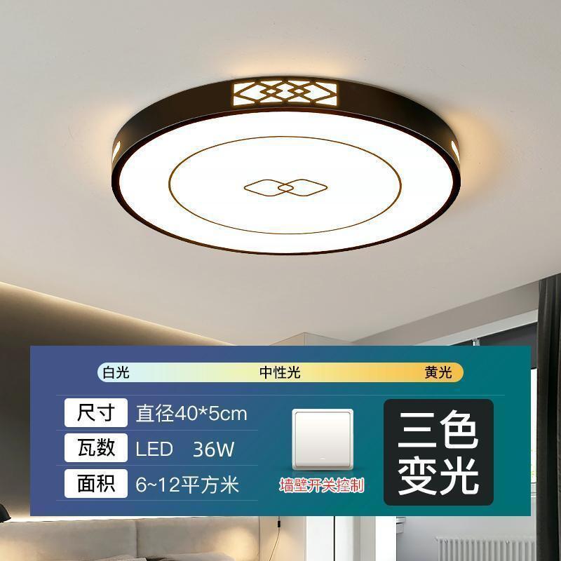 2025新款具简约厅灯长方形LED吸顶灯全屋套餐组合灯卧室灯客工厂|undefined