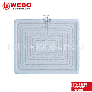 1700W Rectangular Induction Cooker High-Power Electric Ceramic Stove 120V Heating Plate High Temperature Resistant 2-Socket Heating Plate Accessories