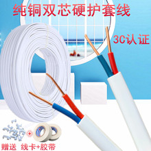 ���l�~о��2*1.5/2.5/4ƽ���pо�~��BVVB�~о�o�׾�늾�2о�~�l��