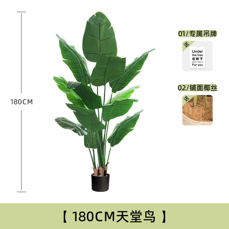 極楽鳥模擬緑植物ライト高級屋内リビングルーム床置きバイオニック大型鉢植え偽植物装飾装飾品模擬花|undefined