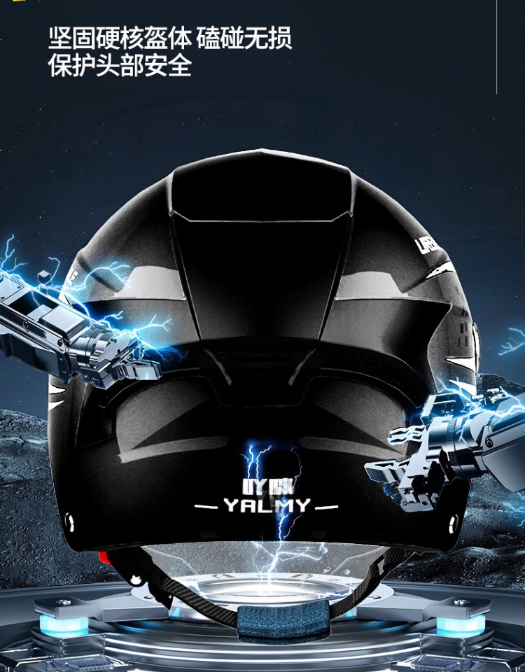 3C Certified Helmet Electric Vehicle Anti-fog Sunscreen