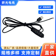 LEDֱ������USB�{���{ɫ5V�A����x����̨���Դ���ƾ����r�_�P��
