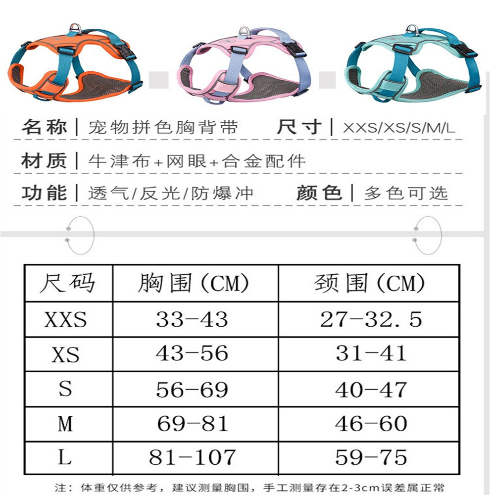 Pet Dog Chest Back Explosive Shock Corky Bear Dog Chaleco anti-desprendimiento cuerda de tracción para gatos