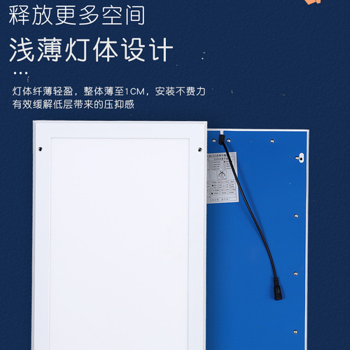 led purification lamp flat panel lamp hospital dust-free environment workshop high brightness lighting surface mounted clean lamp panel lamp