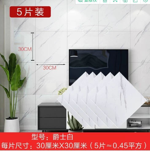 Самоклеящаяся ПВХ-винтовая плитка для стены, 30×30 или 30×60 см, отклеиваемая водонепроницаемая отделка