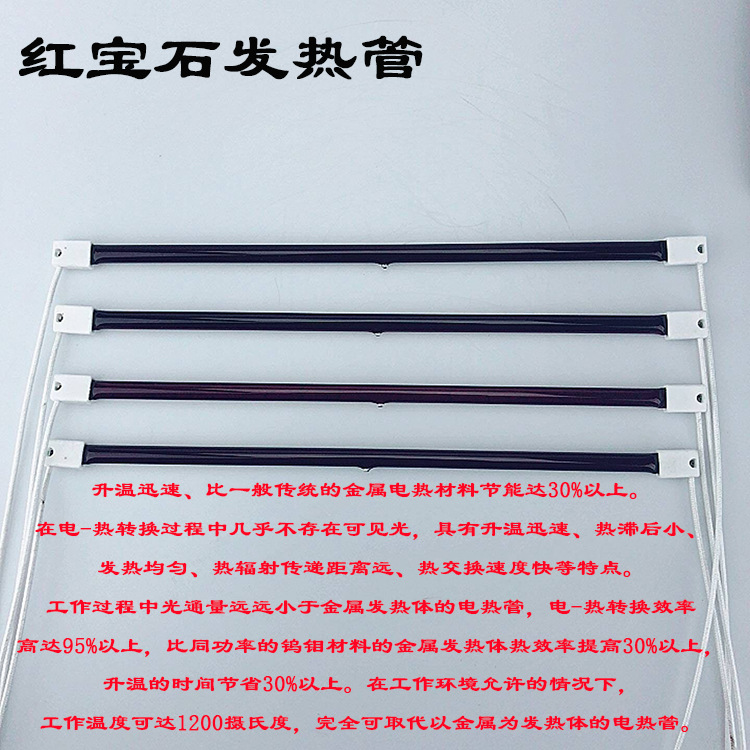 加热管03.jpg