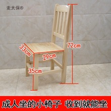 ľ�^����С�ǵ���С���Сľ�ʰ����ӿ������Ì�ľ���������̫��