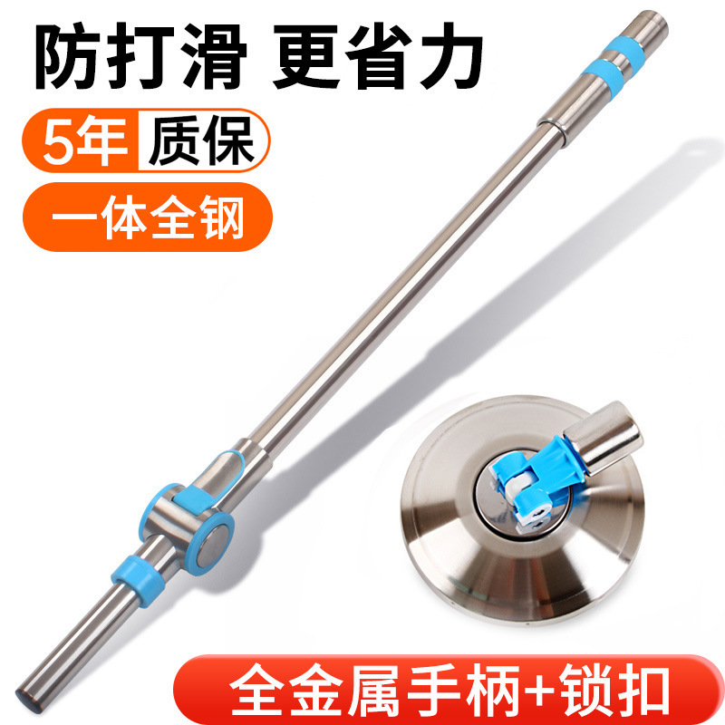 Varilla de fregona universal giratoria nueva deshidratación automática, accesorios de limpieza de una sola barra de fregona de suelo de trapeador doméstico