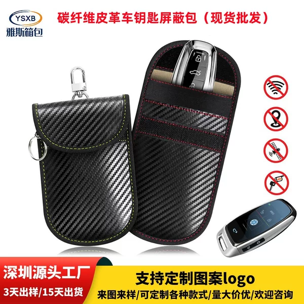 Amazon's New Carbon Fiber Anti-Theft Car Shielding Bag Remote Control Key Cover Rfid Electromagnetic Shielding Key Bag