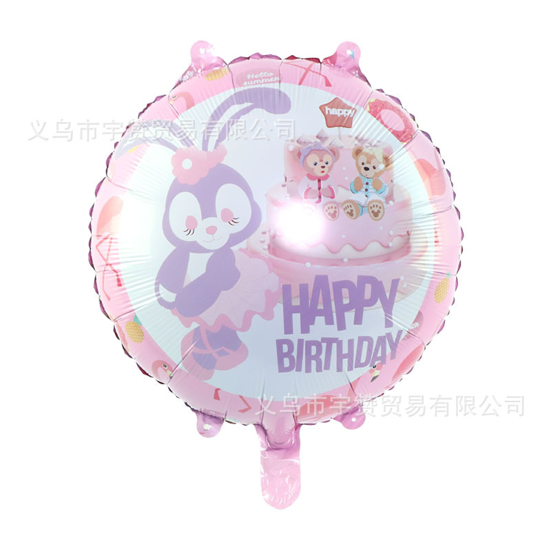 18" Round Birthday Cake Stella