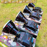 Лазерная пушка из черной розы имеет сильный свет 500 W на открытом воздухе супер яркий зонд