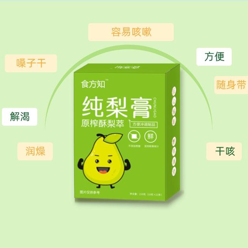 Factory-direct pure pear paste in boxed packs—ready-to-dissolve in water, perfect for autumn and winter, conveniently portable, and individually wrapped—crafted using traditional ancient methods.