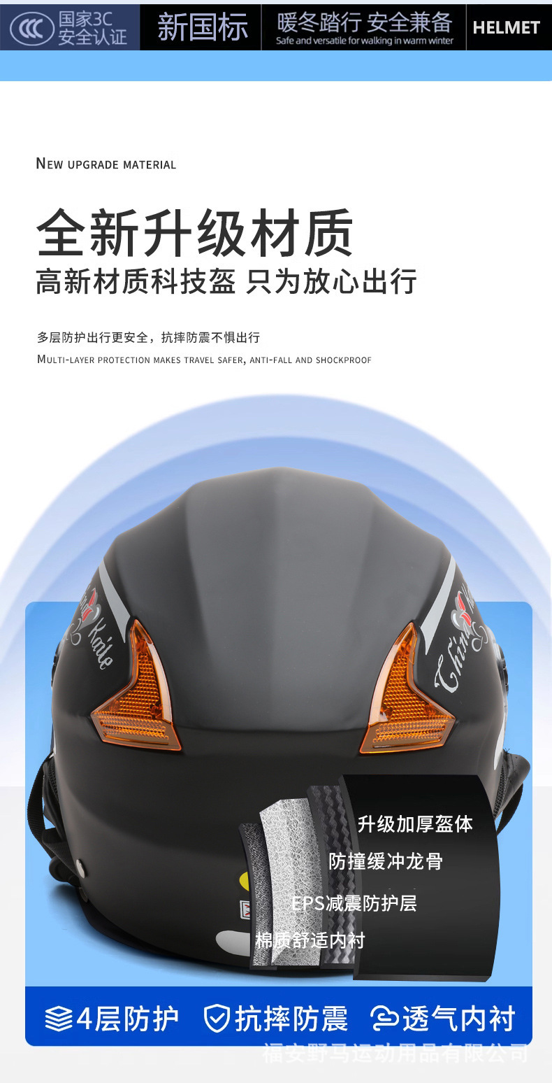 3C Certified Motorcycle Helmet Electric Vehicle Helmet