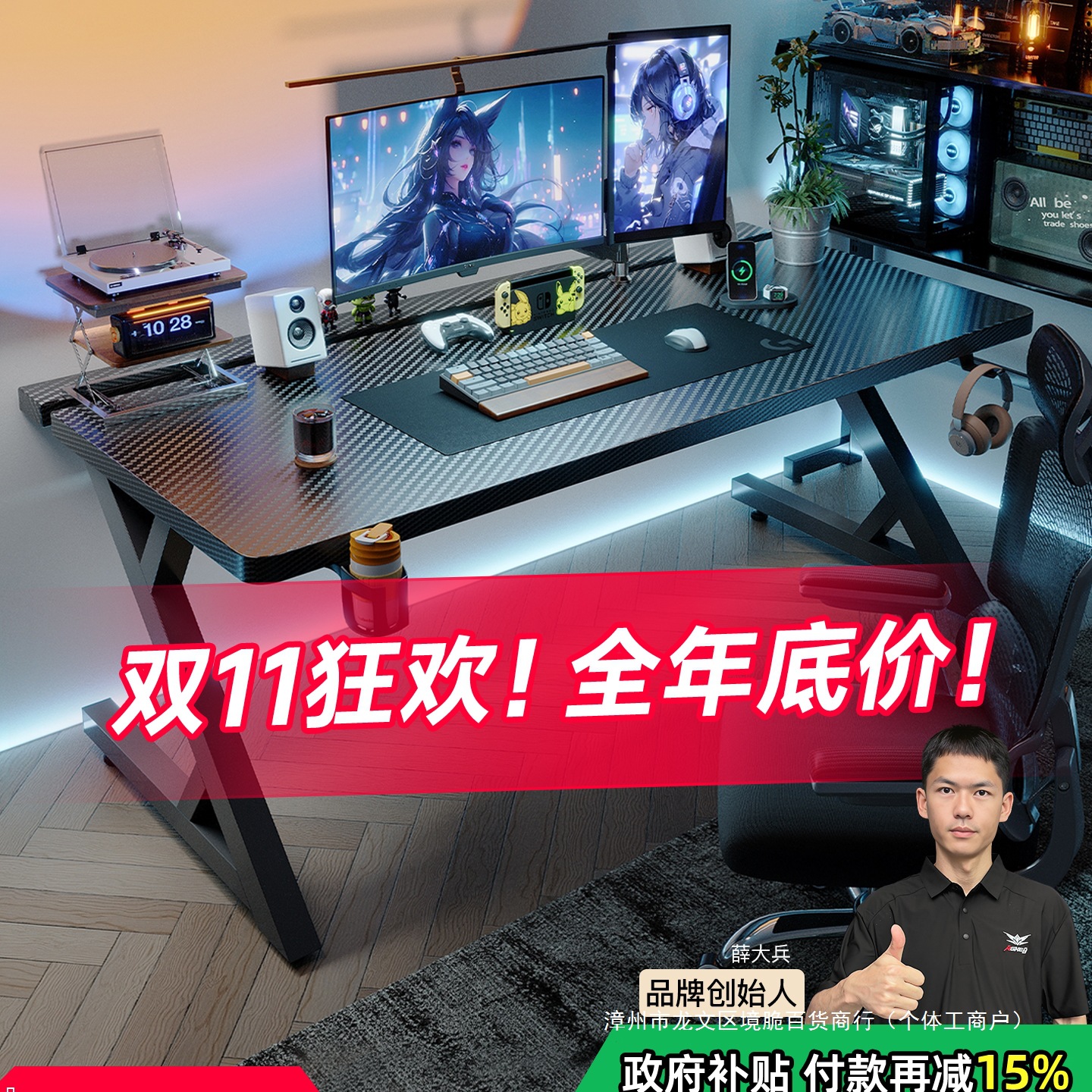 Ji Chuang Agkey-Titanium Ji S3 Gaming Desk Desktop Computer Desk Solid Wood Home Desk Can Be Equipped with Robotic Arm Carbon Fiber