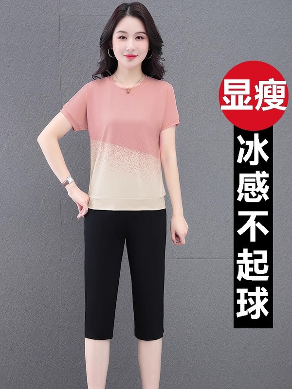 ブルーアイス感速乾スポーツスーツ女性のための夏の2025新しいママファッショナブルなドレッシングガウン半袖クロップドパンツ|undefined