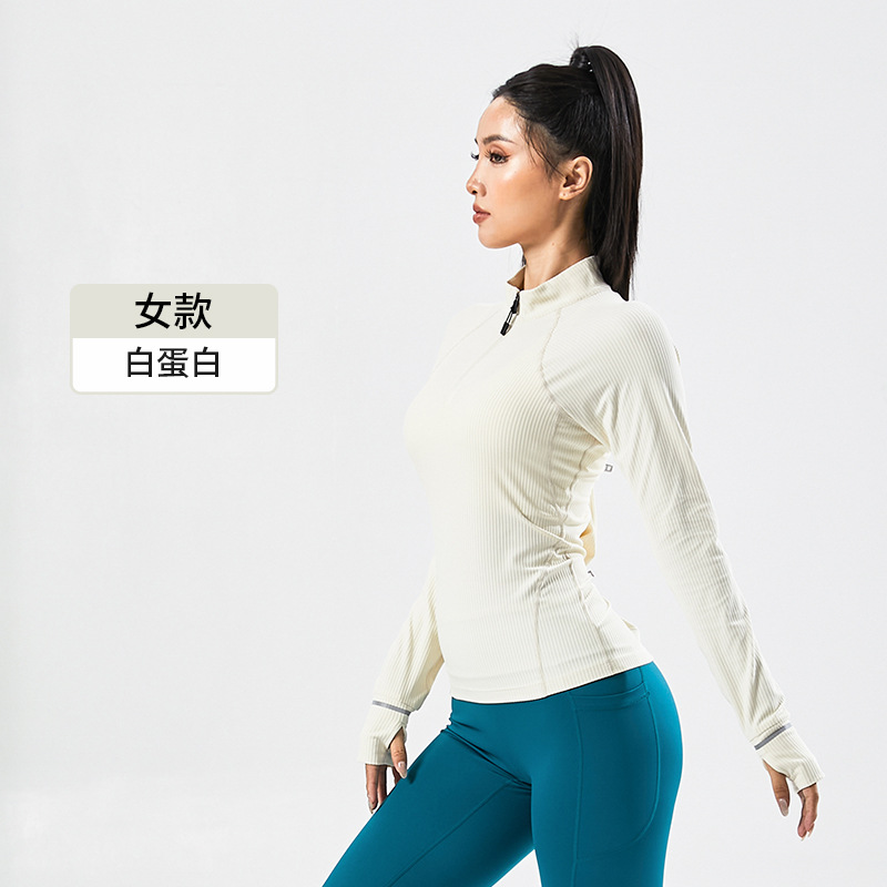 LU家秋冬半ファスナー運動長袖T女性立襟防風保温夜走る反射バーランニングトレーニング服男
