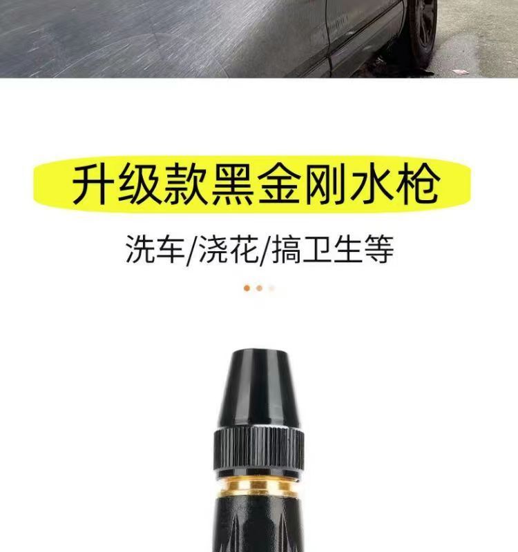 High-pressure car wash water gun home kit, portable car wash tool, splash-proof nozzle, spray gun, hose, garden watering tool