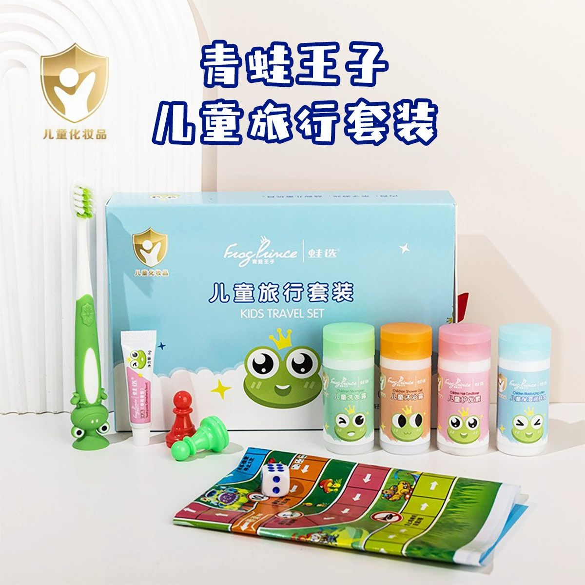 Лягушка Принц Детская Путешествие Туалетные Наборы Отель Одноразовые Детские Мойки Зубная щетка Шампунь Тапочки