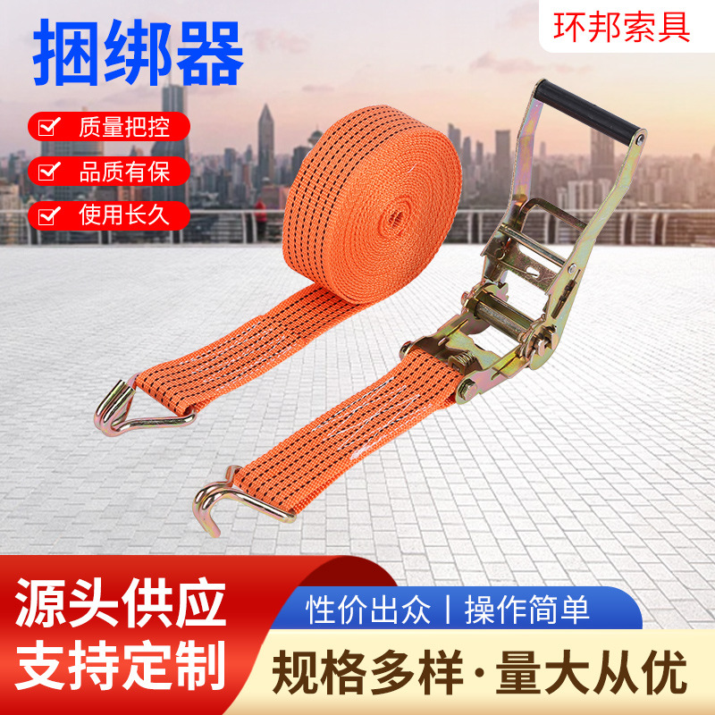 捆绑器货车货物双钩拉紧器紧绳器捆绑带涤纶紧固带双钩加固