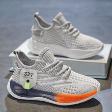 英乔丹拉莫斯男童鞋子网面透气春夏季新款儿童运动鞋中大童椰子鞋