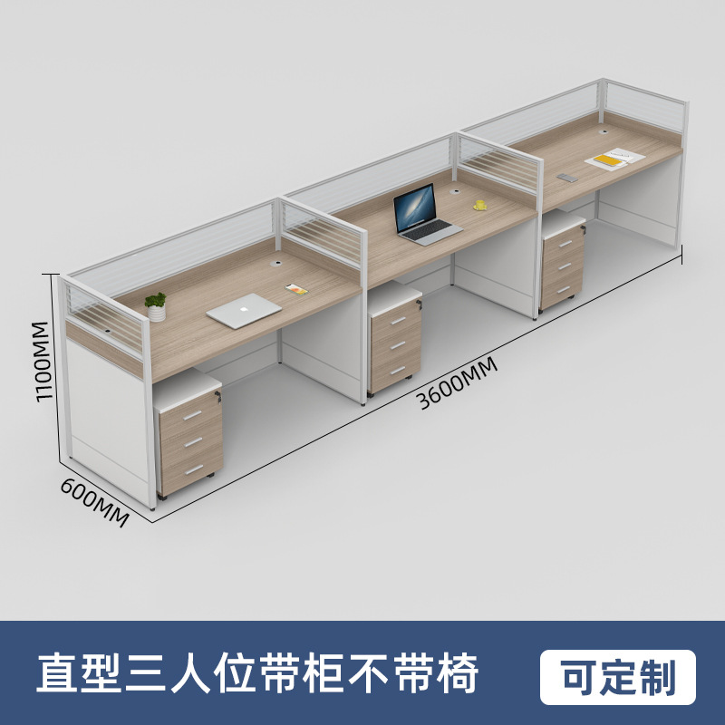 나란히 3 석 (캐비닛 포함)