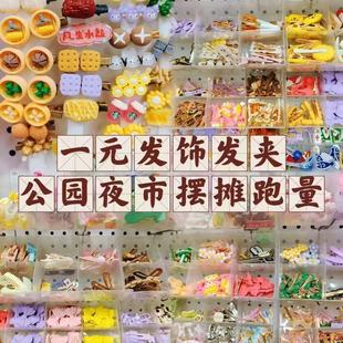 ���������ؔ����@һԪ�l�A�W�t�������xģʽҹ�Д[��С��Ʒ���l؛