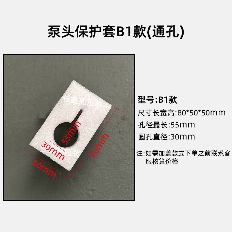 ポンプヘッド保护カバーシャンプーパールコットン泡ヘッドカバー入浴剤ポンプヘッドパールコットン瓶口保护カバー|undefined