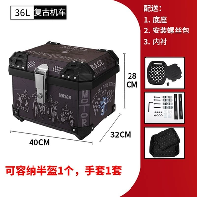 Electric car tail box: Spiral Quick Release Electric - 36l-retro-trunk-lining-36l-black-yellow-striped-tail-box