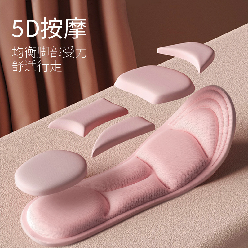 5D Feeling Sports Insoles Summer Women's High Heels Arch Support Soft Bottom Thickening Breathable Sweat Absorbing Insoles