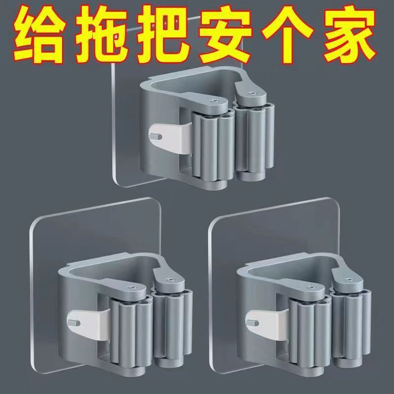 Home Bathroom No-Drill Mop Holder Broom Clamp Holder Broom Storage Rack Non-Marking Transparent Mop Hook
