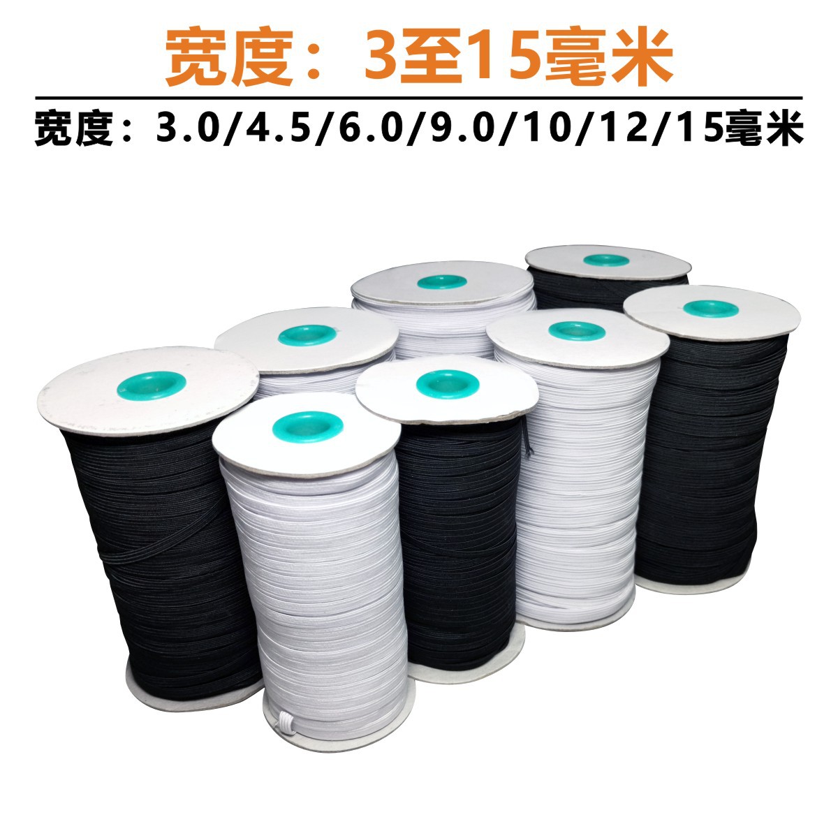 Alta elástico poliéster elástico negro blanco pantalones manguito caballo plano corriendo cinturón fábrica directa elástica banda elástica