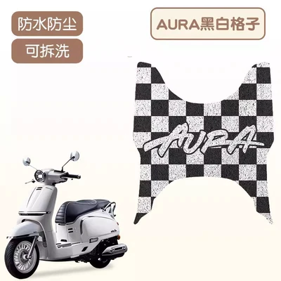 Suitable for Chunfeng 150Aura Foot Mats, Cartoon-Style Personalized Motorcycle Foot Mats, Pedal Dust-Proof Mats, Rubber Foot Pads (Electric vehicle foot mat) - black-and-white-plaid-good-silk-circle-more-wear-resistant