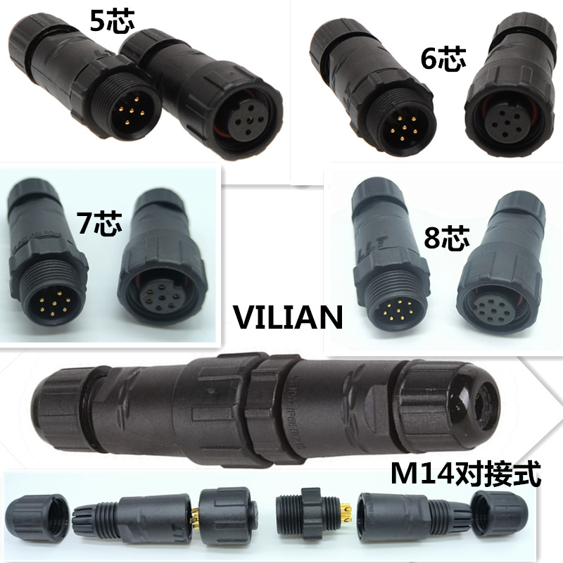 M14�����߶Խӷ�ˮ��ĸ���ս�ͷ ��ĸ��ͷ ���ӵ��ߵ���������