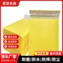 定制防震加厚黄色气泡袋