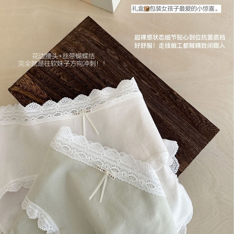 夏季透气冰丝感无痕女士三角裤中腰蕾丝花边腰头亲肤弹力少女内裤|undefined