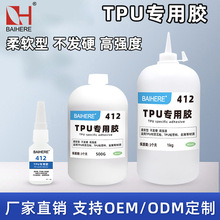 412tpu���ÿ���zճ���� tpr���z������֬�Ʒ�ߏ���͸������zˮ