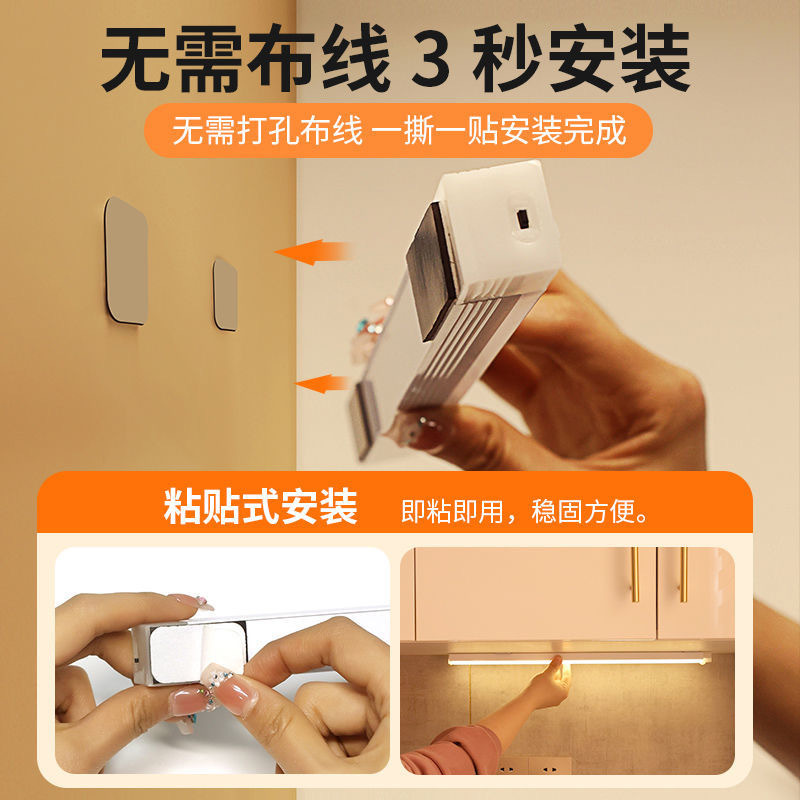 LED inteligente inducción del cuerpo inalámbrica lámpara de tira larga autoadhesiva armario de absorción armario de vinos armario de lámpara pasillo iluminación