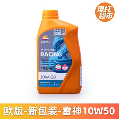 Gasoline Engine Oil — Engine Oil Other 0W40 - thor-10w50-european-version