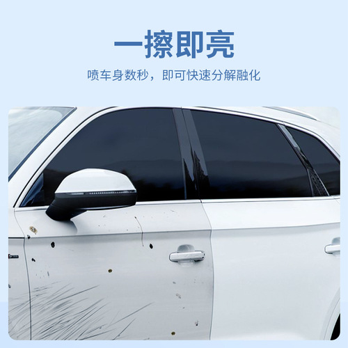 Hongpengfa automobile asphalt asphalt glue remover to remove oil stains, tar, shellac cleaning agent remover 1 catties