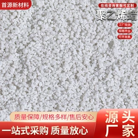 色母料;增塑剂;分散剂