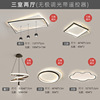 Creative rectangular modern LED lights for living room, advanced combined ceiling light for bedroom, high-quality style