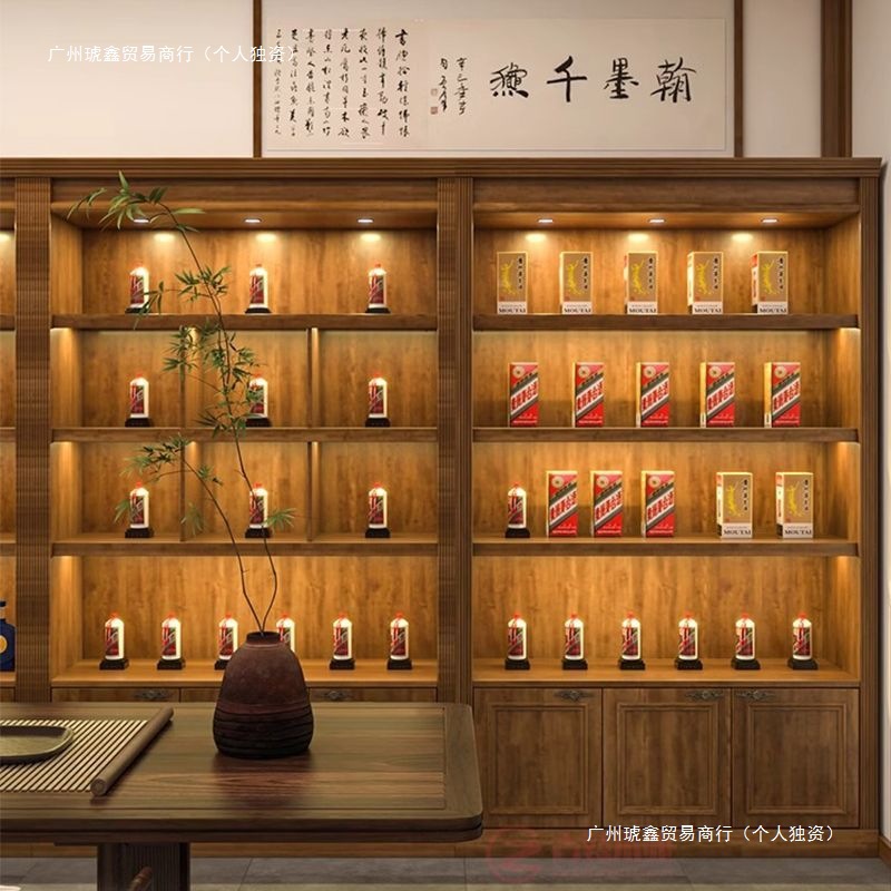 实木柜茶叶展示柜烟酒柜超市便利店土特产展柜干货农产品货架柜子