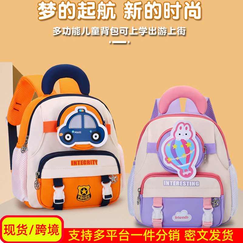 Mochila infantil de dibujos animados para niños mochila transpirable preescolar de 3 años de edad, niña encantadora de 5 años de edad, mochila ligera