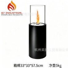 壁炉酒精壁炉火焰壁炉生物乙醇真火明火取暖户外庭院景观装饰便携