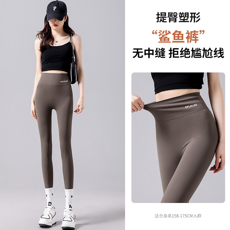 小柄な女性向けのハイウエストシャークパンツ、大きいサイズの痩身レギンス、薄手の腹部引き締めヒップアップスポーツヨガパンツ|undefined