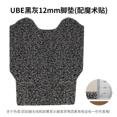 Electric vehicle foot mat Honda UBE electric car waterproof - wuyang-honda-ube-black-gray-12mm-foot-pad-with-velcro